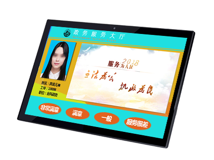 21.5寸液晶屏評價(jià)器